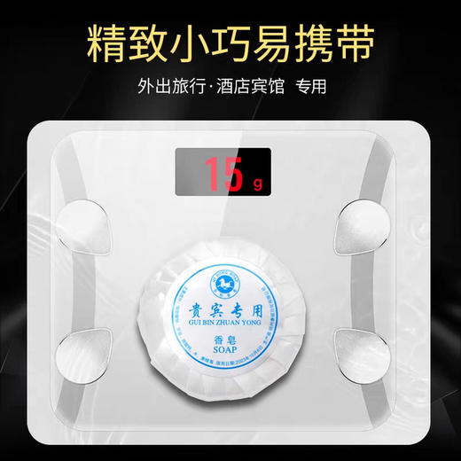 独立包装持久留香迷你小香皂片酒店专用一次性肥皂洗漱用品消耗品 商品图3