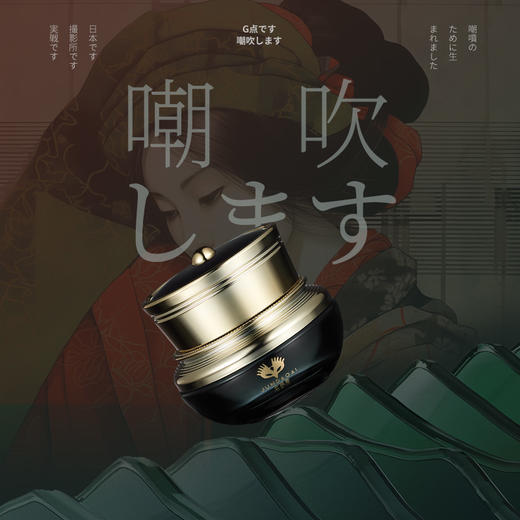 君岛爱朝吹鬼 商品图9