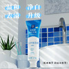 美穗吉家MIHOOCE氨基酸洁白牙膏120g 商品缩略图1