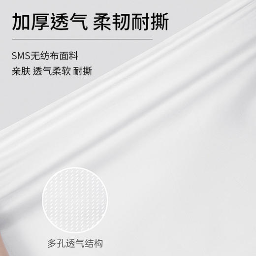 一次性床单美容院防水防油按摩床美容床专用加厚推油带洞无纺布 商品图2