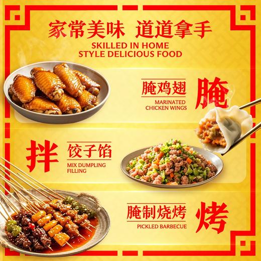 815g李锦记味蚝鲜蚝油 商品图2