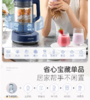 【6F】摩飞柔音破壁机婴儿米糊豆浆机MR8202 商品缩略图8