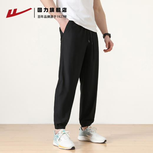 回力冰丝速干运动裤男2025夏季薄款透气训练休闲裤子健身跑步长裤 商品图1