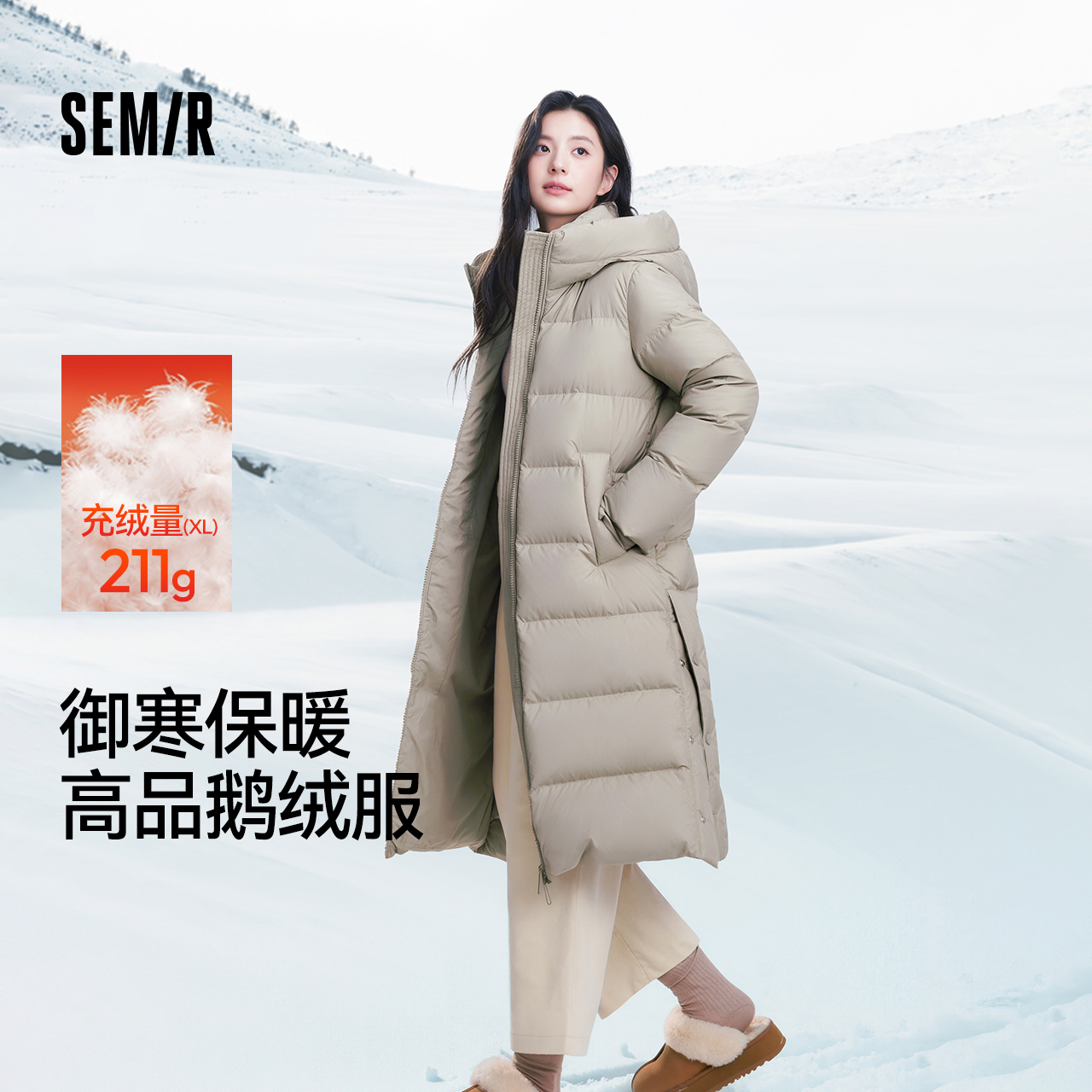 【爆品主推】森马羽绒服女冬季长款开叉连帽90绒子防泼水厚鹅绒服显瘦保暖外套