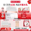【年终狂欢盛典】【2代小金针】MARUBI 丸美重组胶原蛋白次抛精华    淡纹修护补胶原 商品缩略图4