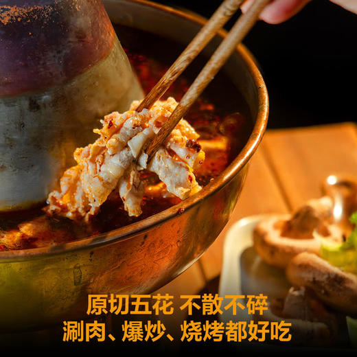 MM 山姆 黑猪去皮五花肉卷 1.2kg 商品图3