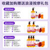 千秋明月精油按摩全身通经络全身润滑油开背刮痧推背spa精油免洗 商品缩略图0