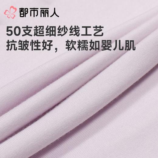 都市丽人男女童睡衣儿童家居服短袖长裤棉质套装JHC2M8 商品图6