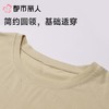 都市丽人女士睡衣水光棉家居服短袖长裤莫代尔套装LHC2D4 商品缩略图4