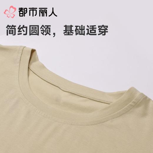 都市丽人女士睡衣水光棉家居服短袖长裤莫代尔套装LHC2D4 商品图4