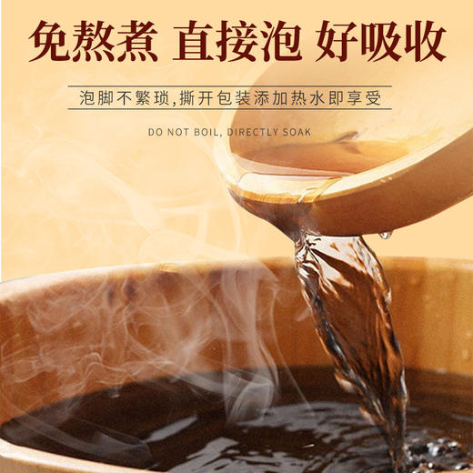 草绿香老姜三件套盒泡脚香薰醋浴足浴剂泡脚醋浴沐足专用厂家批发 商品图2