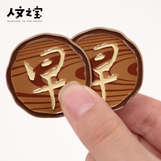 【人文之宝】迅哥“早”金属冰箱贴 商品图1