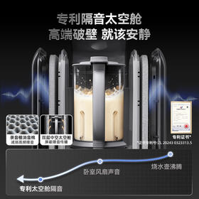 大宇破壁机FP07  搭载直流无刷变频电机，运行稳定且噪音低，轻松实现安静破壁体验。