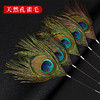 采耳工具孔雀毛扫脸掏耳按摩SPA音针掏耳朵毛棒挖耳勺打耳朵毛毛 商品缩略图0