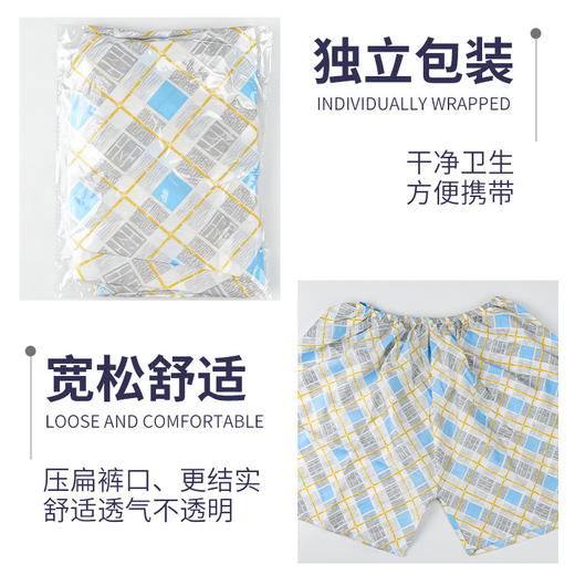一次性短裤平角男士桑拿汗蒸内裤按摩美容院专用洗浴无纺布四角裤 商品图1
