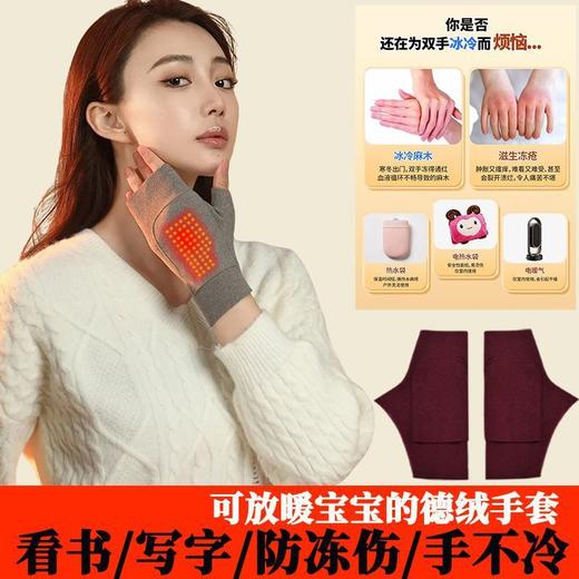 【拍一发11❗️德绒无指手套】自发热不起球，保暖又便捷，柔软亲肤，兜放暖贴更暖和，德绒手套男女秋冬防寒保暖学生写字办公漏手指QQ 商品图1