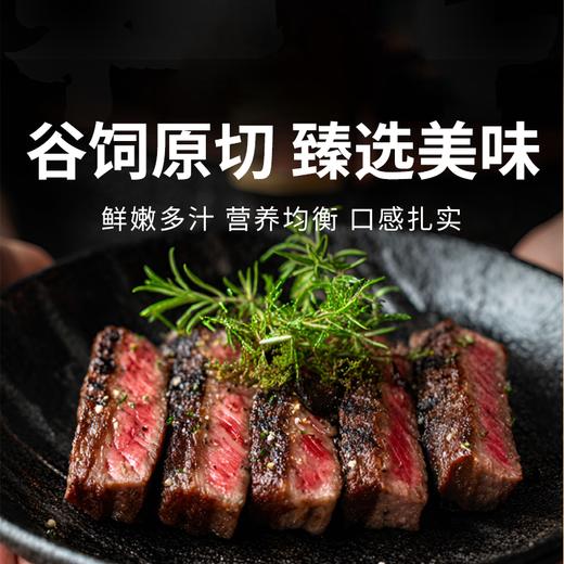 【谷饲上脑原切牛排套餐】无添加不拼接 黄金部位自带雪花纹！500g*3袋（9-12片） 下单送和牛肉饼4个、意面2袋、海盐黑胡椒12包、刀叉1套、铸铁煎锅（锅分开发货） 商品图0