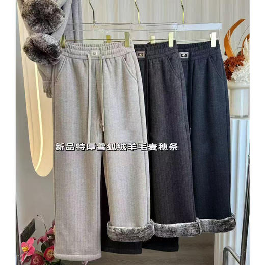 女士雪狐绒麦穗条小脚裤冬季加绒裤子【FD25332】 商品图0