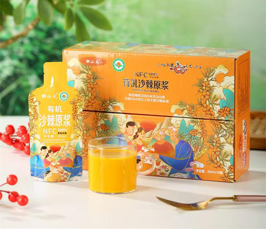 聊小天 NFC有机沙棘原浆 30ml*10袋/盒 商品图3