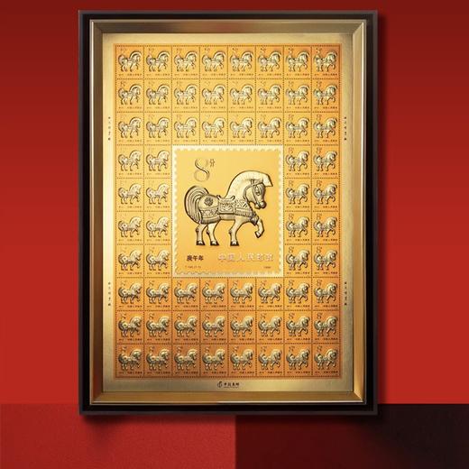 预定！中国邮政生肖瑰宝庚午马年生大版珍藏金，送框 商品图0