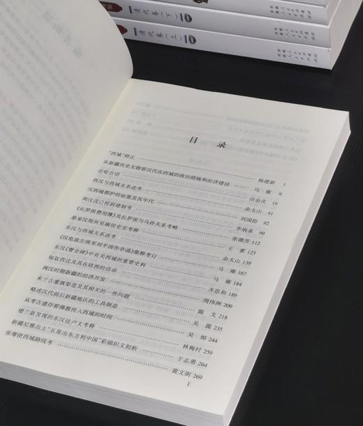 【绝版稀见 下周一发货】：《新疆历史研究论文选编》六种七册，16开，平装，共7册，《新疆通史》编撰委员会编，田余庆、马雍、余太山、王素、王小甫等著，新疆人民出版社2013年左右印刷，7册总定价：346 商品图5