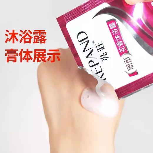 亮莊一次性小袋装洗发水沐浴露酒店宾馆民宿用洗头膏沐浴液批发 商品图2