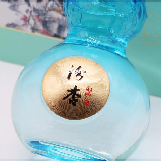 疯抢中！！【山西杏花村汾杏酒厂股份有限公司】汾杏1988*品藏 53度清香型白酒 475ml*2瓶/送礼盒装+手提礼袋 商品图9