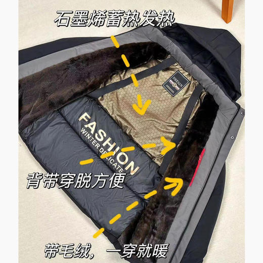 ROMON罗蒙 · 黑金派克服外套 源自北极的硬核防寒（下单3-10天发货） 商品图5