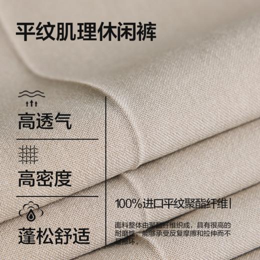 absorbrelease ab白噪通勤西装裤男直筒西裤轻薄男士裤子休闲裤 商品图1