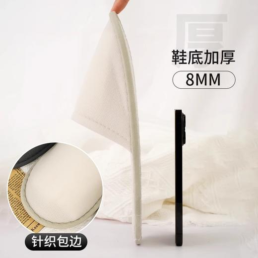 高端环保一次性拖鞋酒店宾馆民宿专用防滑待客家用水洗 美容院spa 商品图3