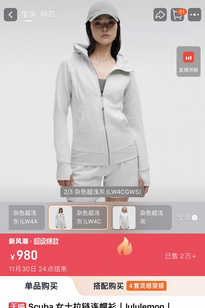 原单Lu家Scuba女士加绒连帽外套120301