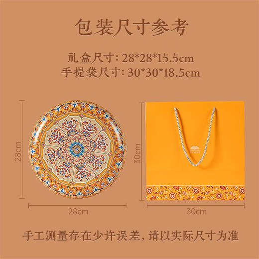 【元正花宴礼盒】皇家尚食局国风糕点礼盒装圣诞节桃山流心送长辈新年伴手礼物860g 商品图7