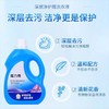 洗衣液香味持久留香整箱批家用实惠装大桶深层洁净护理液机洗专用 商品缩略图1