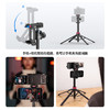 Ulanzi优篮子 MT-44B双子星自拍杆户外便携手机vlog直播拍照双机位脚架 商品缩略图2
