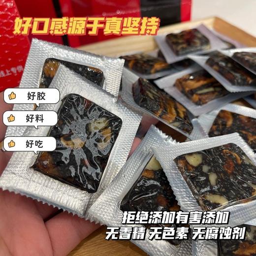 南京同仁堂阿胶固元糕礼盒 商品图5