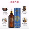 美容院按摩精油身体复方精油按摩滋润肩颈调理全身免洗专用装批发 商品缩略图1