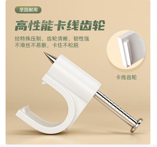 【JL】运维工具（网线 线卡 扎带绑带  电工胶布 水晶头 PVC线管） 商品图1