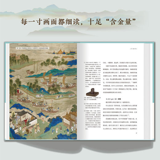 (读懂中国画)宋徽宗：只此丹青(签名版) 商品图3