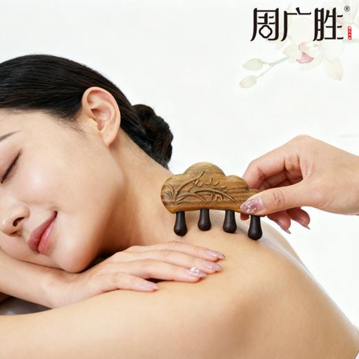 周广胜精选绿檀祥云兰拨筋按摩梳头皮经络按摩脸部护理送女友礼物 商品图1
