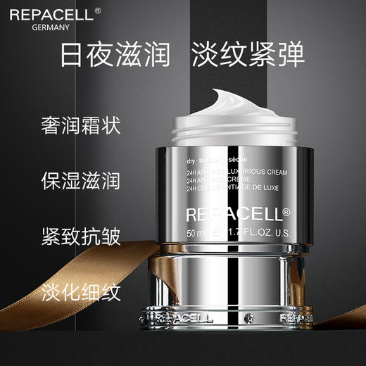 REPACELL瑞铂希 超声多肽精华超值奢华套组面霜精华液眼霜【本商品不支持用券】 商品图1