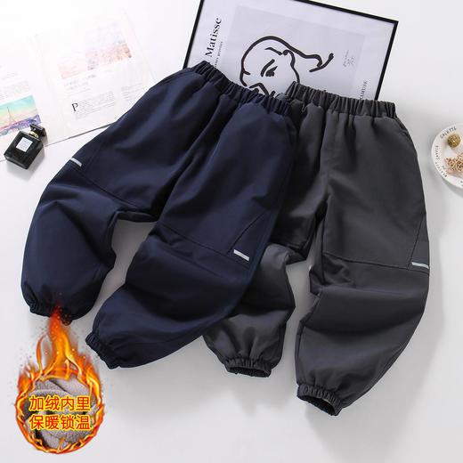 男童裤子加绒2025新款冲锋裤儿童春秋冬款简约保暖中大童运动长裤 商品图1