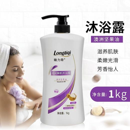 隆力奇洗发水沐浴露酒店宾馆浴场民宿家庭装大瓶护发素洗头膏批发 商品图1