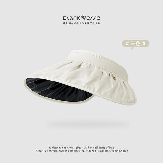 美穗吉家 黑胶贝壳帽 商品图4