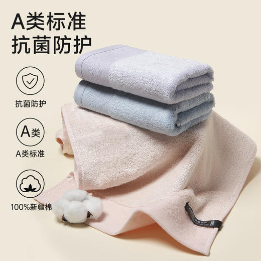 竹纤维健康毛巾（抗病毒系列） 商品图0