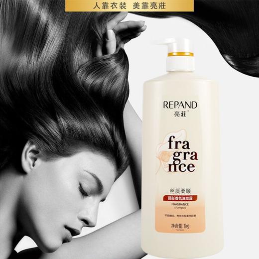 洗发水沐浴露二合一控油补水柔顺洗发露大容量洗头膏套装厂家批发 商品图3