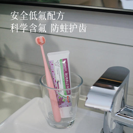 【2-12岁 儿童防蛀牙膏】抗糖保护 安心防蛀 减少黑牙 湖州仓 商品图1