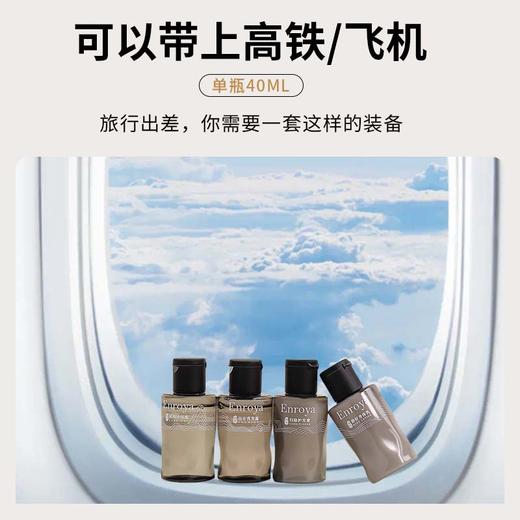 30ml小瓶装一次性洗发水沐浴露护发素洗发沐浴用品酒店宾馆消耗品 商品图2