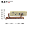 剑架 剑托 龙泉沈广隆刀剑架 宝剑架子 实木剑架 斜横架 展示架 商品缩略图1
