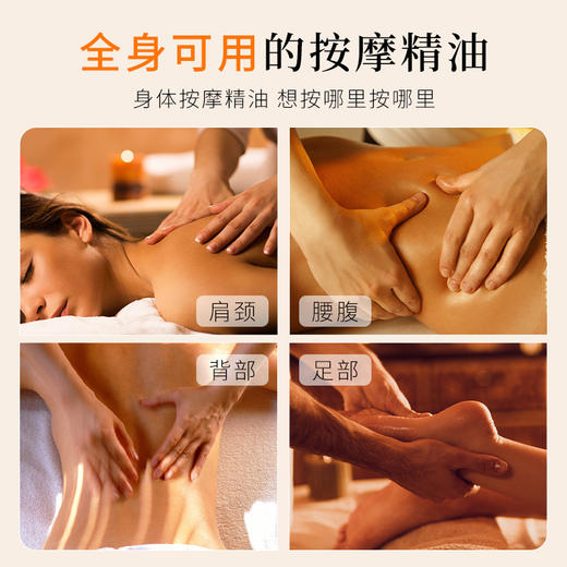5升大桶按摩油通经络全身体推拿刮痧精油美容院装推油基础油批发 商品图2