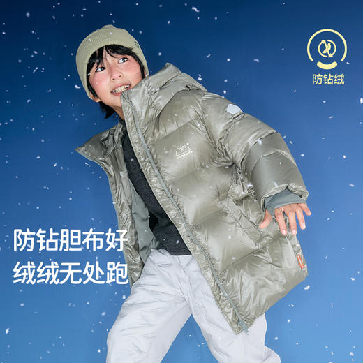 onmygame【泡芙羽绒】男童羽绒服保暖蓬松儿童运动三防25秋冬新款 GP9C118870 商品图4